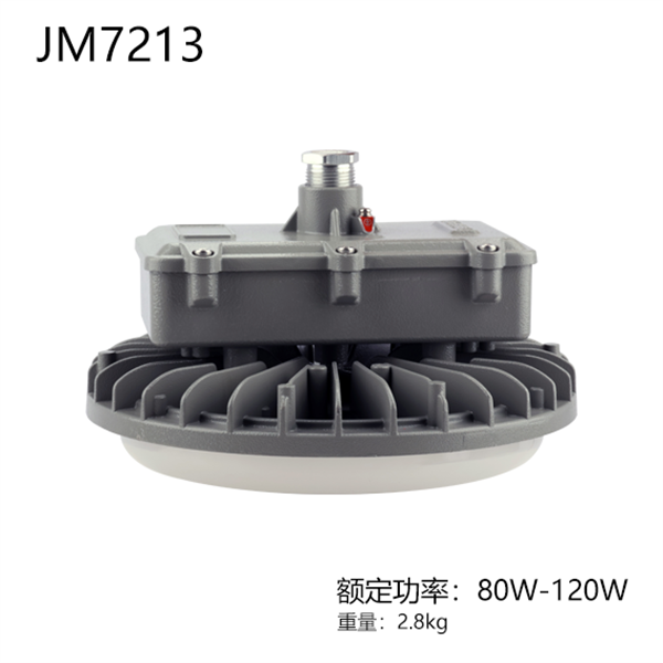 JM7213-III LED三防燈